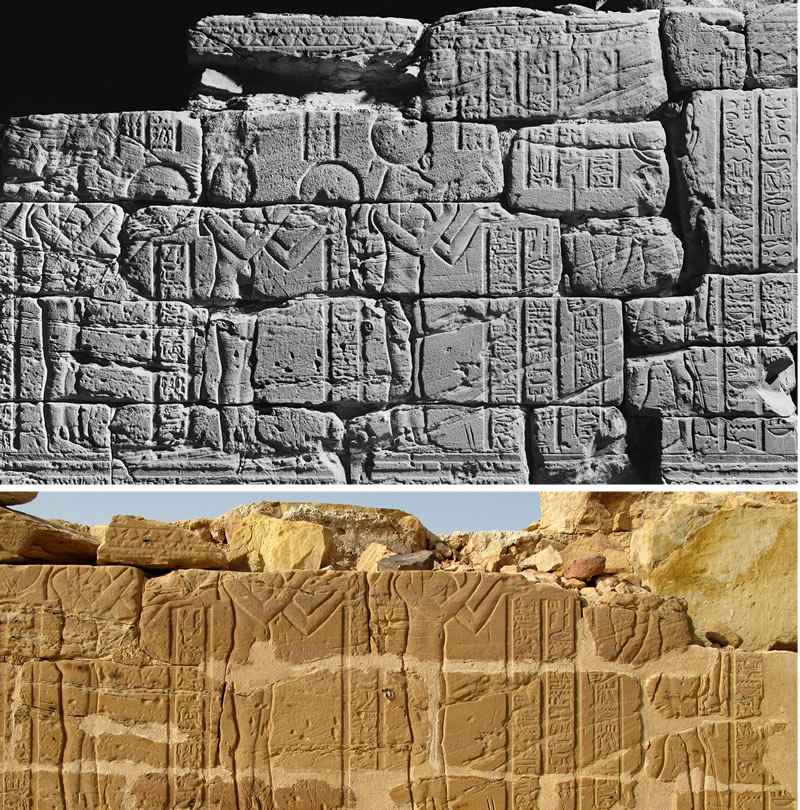 Figure 3 Offering scene on south wall, in 1976 (top) and 2008 (bottom)